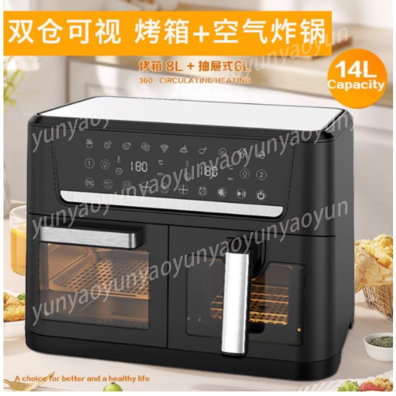 14L Dual Basket Visual Air Fry - огляд і ціна Kitchen Appliances Lowes