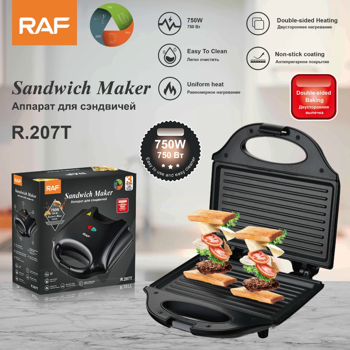 Electric Sandwich Waffle Maker - огляд і ціна Kitchen Appliances Built In