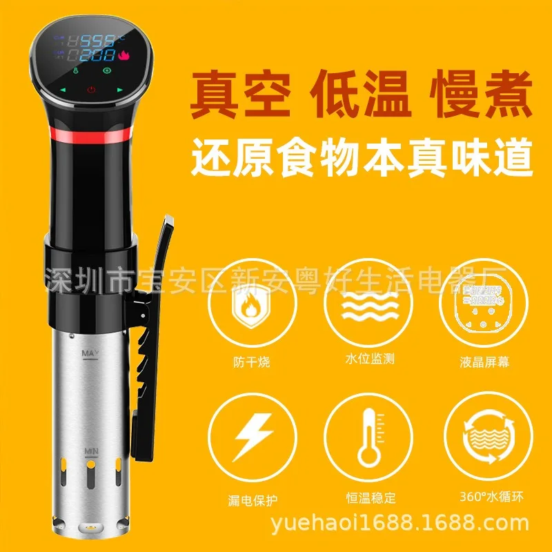 110V-220V Waterproof Vacuum So - огляд і ціна Sous Vide Immersion