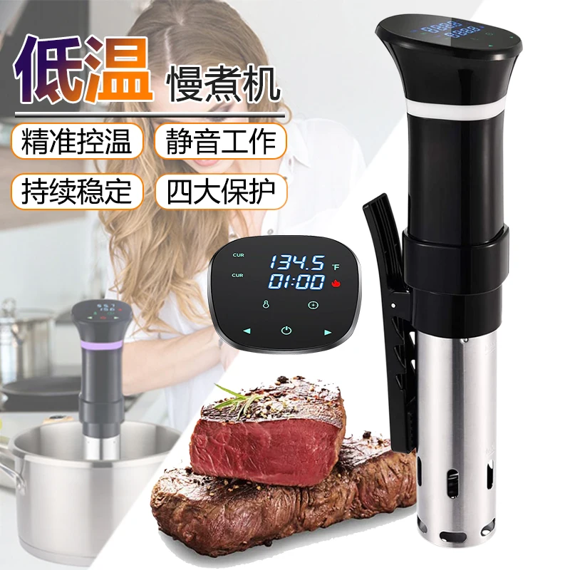 220V Sous Vide Precision Cooke - огляд і ціна Sous Vide Immersion