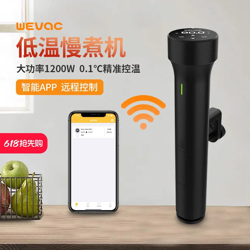 110V/220V WEVAC Sous Vide Prec - огляд і ціна Sous Vide Immersion
